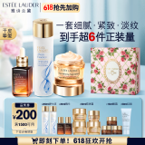 雅诗兰黛修护礼盒(棕瓶50ml+原生液200ml+胶原霜50ml)护肤品520送女友礼物