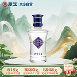 景芝 一品景芝 芝香品鉴 芝麻香型白酒 53度 50ml 单瓶装