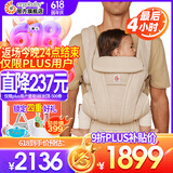 ERGObaby二狗背带婴儿抱娃神器四季透气外出旅行遛娃神器breeze解放双手 Deluxe自然米色+口水巾