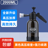 洗车泡沫喷壶洗车液专用工具pa高压喷泡沫打家用高压水枪神器全套 2L气压式黑壶防风喷头