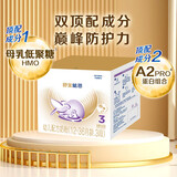 雀巢舒宜能恩3段1200克A2奶源新国标适合12-36个月 舒宜能恩3段1200克*1盒