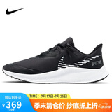 耐克NIKE跑步鞋男缓震防水QUEST 3 SHIELD运动鞋 CQ8894-001黑44