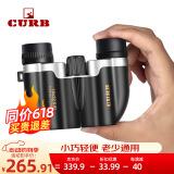 CURB双筒望远镜演唱会高倍高清夜视儿童观鸟观穹看剧小巧便携公里专业 【高清便携】10x22磨砂黑+手机夹
