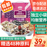 燕之坊21日五谷杂粮粥100g*21袋杂粮礼盒福利八宝粥送长辈父母