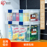 爱丽思（IRIS）密封箱相机单反防潮箱子相册证书衣服收纳箱储蓄防潮防霉收纳盒丝 蓝色【43.4L】57.9*38.6*32.5