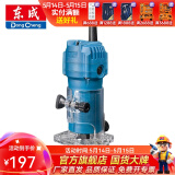 东成 修边机铝塑板开槽机木工工具修边倒角小锣机雕刻工具 M1P-FF03-6