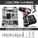 麦思德（MASTERPROOF）家用工具箱套装家庭工具箱套装工具套装家用全套家用维修工具套装 至尊豪华版 211件套+16.8V电钻