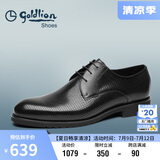 金利来（goldlion）男鞋正装冲孔透气皮鞋舒适德比鞋502740432ADD黑40
