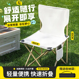 贝傅特户外折叠椅子靠背马扎钓鱼凳子便携式美术写生椅带收纳包加大号