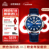 ORIENT东方双狮手表日本全自动机械表经典系列传承者商务腕表男AA0C05L