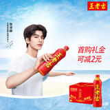 王老吉凉茶500ml*15瓶整箱天然植物饮料清爽解腻新老包装【张凌赫同款】