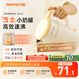九阳（Joyoung）热水壶烧水壶电水壶 双层壶体316L不锈钢 一体无缝内胆 1.5L家用0胶水电水壶 K15FD-W115