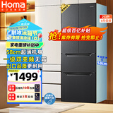 奥马（Homa）60cm以下超薄253升一级能效双变频风冷无霜双开门四开门三开门法式多门家用电冰箱国家补贴253WF/B