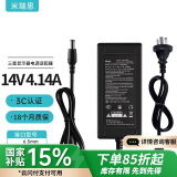 米瑞思（mryc）三星显示器电源线14V4.14A/3A/1.78A台式液晶电脑电源适配器LED显示屏通用笔记本充电器