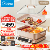 美的（Midea）超薄速沸电火锅多功能锅料理锅鸳鸯锅烤肉锅火锅专用锅电热锅电煮锅8L多用途锅HGS352866S