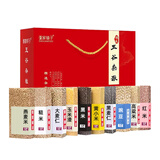 粥家铺子五谷杂粮礼盒装粗粮组合中秋送长辈员工活动福利年会伴手团购礼品 10种杂粮礼盒真空装 2.5kg标准款