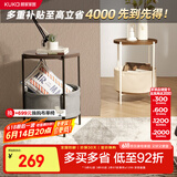 顾家家居（KUKA）北欧现代简约边几客厅移动角几茶几小户型边桌XJ1792 圆边桌白色