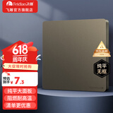 飞雕（FEIDIAO）开关插座面板暗装86型五孔插座空调网线家用全屋套餐 带USB 纯平 空白面板 荧光灰