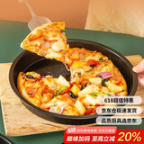 杰凯诺（Jekero）8寸披萨盘 家用烤盘烘焙模具 不粘涂层烘焙工具圆形烤箱烤盘 20cm