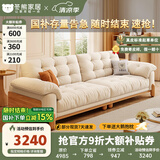 冬熊北欧原木风云朵沙发日式直排小户型猫抓布艺沙发客厅实木沙发 实木沙发【四人位2.8米】 猫抓布/凝胶记忆棉+6CM紫罗兰