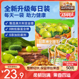 三只松鼠澳洲金提干16g*20袋 免洗葡萄干蜜饯果干休闲零食儿童孕妇果蔬