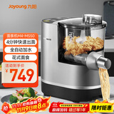 九阳（Joyoung）面条机全自动多功能家用压面机和面机 智能称重快速出面易清洗M4-M550