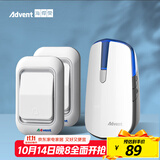 海得曼（advent）E-581P 夜灯款无线门铃家用无线老人呼叫器 （二按键一响铃）
