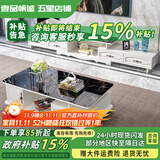 壹品帆诚【24小时闪发】茶几客厅简约茶几电视柜组合套装客厅茶几 1.2M茶几+4抽电视柜 黑+大理石纹 钢化玻璃桌面