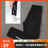 COZOK体育生田径训练服长袖长裤套装男女跑步体考比赛服宽松速干半拉链 黑色反光条裤子 【秋季常规】 XL 【建议120-140斤】