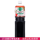 丘比沙拉汁1.5L日式口味焙煎芝麻口味油醋汁 蔬菜沙拉料拌凉菜家用 大拌菜口味1.5L