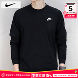 耐克（NIKE）卫衣男士25秋冬新款运动服装训练上衣针织透气套头衫保暖圆领外套 法式毛圈/宽松版型/晒图退5 2XL （185/100A）
