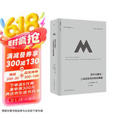 理想国译丛065：毁灭与重生 : 二战后欧洲文明的重建