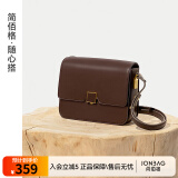 简·佰格（JONBAG）随心搭豆腐包2025新款小众单肩包女包包斜挎小方包节日送妈妈礼物 巧克力色