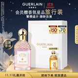 娇兰（Guerlain）花草水语樱之漫舞淡香水75ml香氛化妆品礼盒生日礼物女送女友