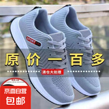 2025百搭夏季布鞋男士透气布鞋男鞋运动休闲鞋韩版潮流鞋学生网鞋 飞织918【灰】 单层 网面飞织 41 (255mm) 韩版【爆款】