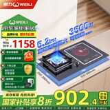 威力气电两用燃气灶一气一电双灶大功率家用液化气猛火灶煤气灶天燃气3500W电磁炉电陶炉一体灶 【左气右陶】定时一键爆炒+3500W铜发热盘 液化气