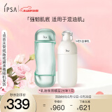 茵芙莎（IPSA）自律水乳套装（流金水+ME6乳） 适用混油肌  乳液效期至26年1月
