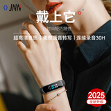 JNN录音笔X6 32G录音手环 录音转文字 智能时尚录音器 专业高清远距 超长待机 学习会议采访 黑色