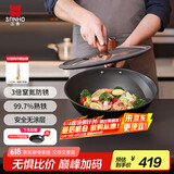 三禾无涂层熟铁锅家用炒菜锅窒氮防锈不粘炒锅少油烟轻铁锅30cm配钢铲