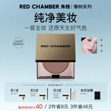 朱栈（red chamber）rc多用膏腮红眼影修容唇膏口红【灰雾苦茶】栗本生日礼物送女友