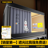 梦多福大学生宿舍床帘上下铺全遮光蚊帐一体式全包围全封闭寝室专用窗帘 如意猫丨100%真全面遮光丨护隐私 190cm*90cm *110cm上铺加高三开门