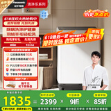 松下（Panasonic）【吴磊推荐】波轮洗衣机全自动 12公斤大容量 抗菌除螨毛毯羽绒洗桶洁净 家电国家补贴XQB120-8QK1