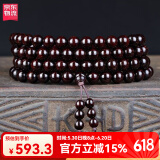 九道一生日礼物男印度多金星小叶紫檀手串男式手串2.0佛珠108颗檀香紫檀 10mm*108颗男款-高油密多金星