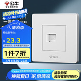 公牛（BULL）开关插座G07系列 一位电脑打线型六类插座面板G07T102B白色暗装