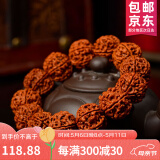 山中玉金刚菩提手串尼泊尔菩提子原籽龙鳞纹盘文玩大五瓣精品母亲节礼物 六瓣爆肉17-19mm