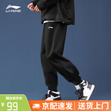 李宁运动裤男卫裤束脚小脚春夏季新款休闲舒适跑步长裤宽松透气裤子 经典黑 常规款 束脚 XL /180（150-170斤）