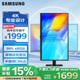 三星（SAMSUNG）32英寸 S80D 4K HDR 10.7亿色 PIP PBP 旋转升降 低闪烁 安装方便 办公 显示器 LS32D806EACXXF