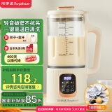 荣事达（Royalstar）破壁机家用迷你豆浆机1.2L全自动免煮五谷杂粮多功能加热免滤辅食机小型榨汁机 RD-551A
