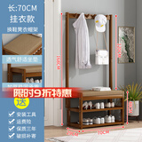 美佳朗换鞋凳衣帽架一体鞋架简易门口可坐出租房家用多层挂衣置物小鞋柜 升级多功能款-70公分