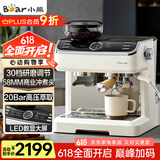 小熊（Bear）咖啡机 意式半自动家用咖啡机 研磨一体机 现磨咖啡豆手动打奶泡 KFJ-E28A5